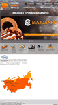 Mobile Screenshot of coppertubes.ru
